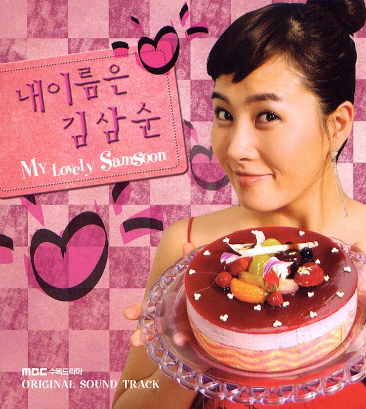 My Lovely Sam Soon (Original Television Soundtrack) by Various Artists