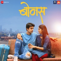 Bonus - EP - Rohan Rohan