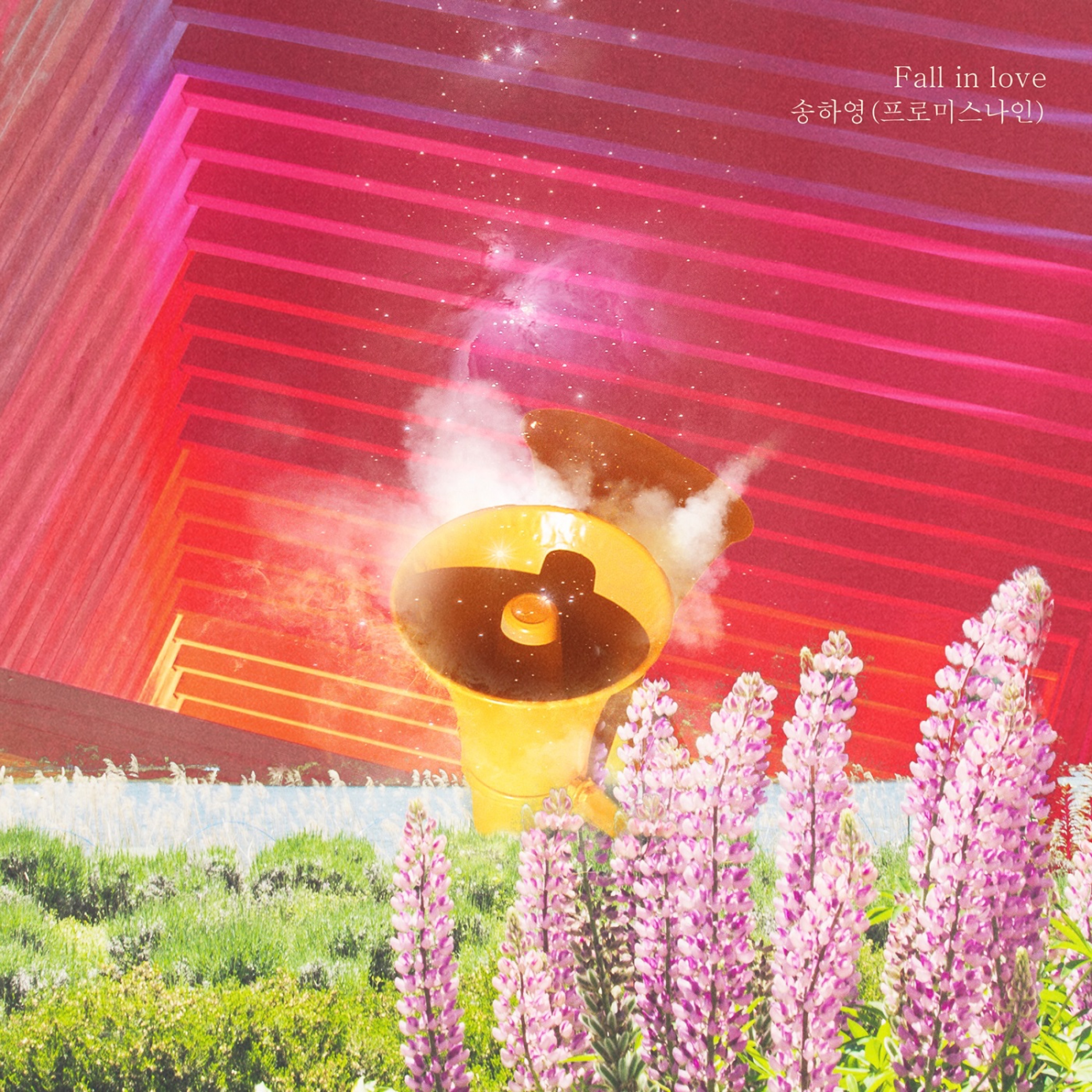 하나뿐인 내편 (Original Soundtrack), Pt. 6 - Single