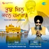 Hazoori Ragi Bhai Lakhwinder Singh - Sunn Sajjan Pritam Mereya