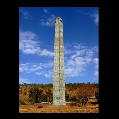 TIGRAY ENT - Gena Be'ewanu (feat. Mesfin Berhanu)