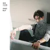 JONGHYUN - Love Is So Nice