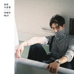 JONGHYUN - Just Chill