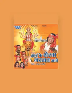 Listen to Mohan Rathod, watch music videos, read bio, see tour dates & more!