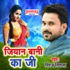 Jiyan Bani Ka Ji - Single