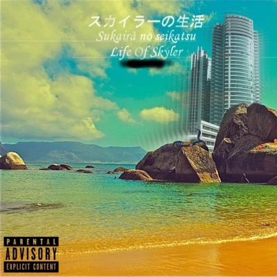 Life of Skyler (Tha Umbra Cut)