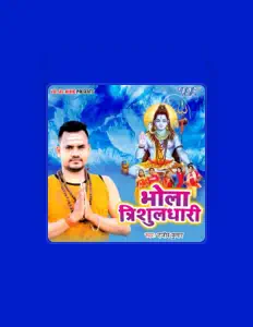 Rajiv Kumar सुनें, म्यूज़िक वीडियो देखें, बायो पढ़ें, दौरे की तारीखें और बहुत कुछ देखें!