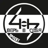Проект 4.0.4 - Месть