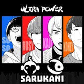 ULTRA POWER artwork