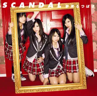夢見るつばさ - EP by SCANDAL (JP) album reviews, ratings, credits