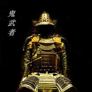 Onimusha - EP