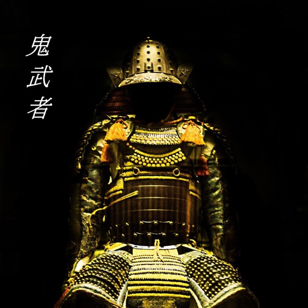 Onimusha - EP