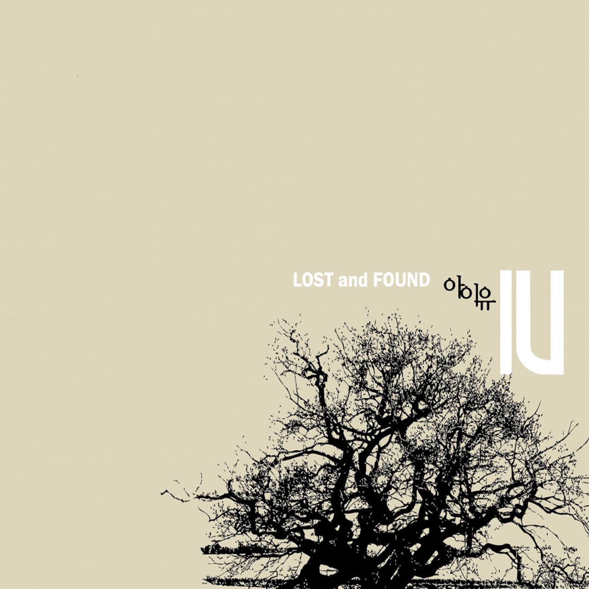 IU – Lost and Found – EP
