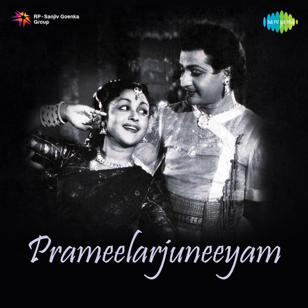 Prameelarjuneeyam (Original Motion Picture Soundtrack) - EP