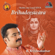 BRIHADEESWARA KRITIS ON SHIVA - K.Krishnakumar
