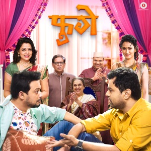 Fugay (Original Motion Picture Soundtrack) - EP