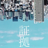 Shouko [Cover] - Single