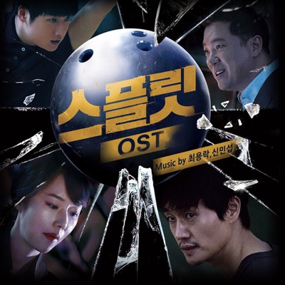 영훈의 등장-thumbnail