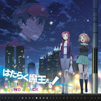 エンテ・イスラ-thumbnail