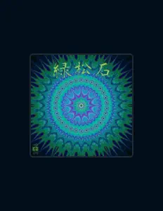 Listen to 四母, watch music videos, read bio, see tour dates & more!