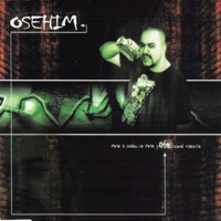 Pese a quién le pese yo seguiré fuerte (feat. Frank T.) - EP - Ose Him