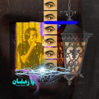 Ya Ramadan - Single - Emsallam