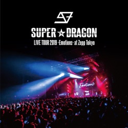 リマカブロ! [SUPER★DRAGON LIVE TOUR 2019 -Emotions- at Zepp Tokyo]