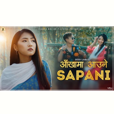 Ekdev Limbu - Aankha Ma Aaune Sapani