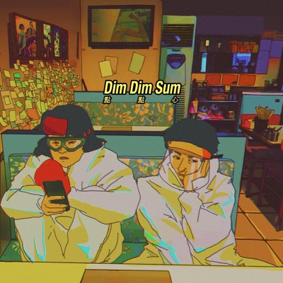 點點心 - Single