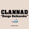 Dango Daikazoku (From "Clannad") [feat. Rui Ruii, Dana Marie Ulbrich & AirahTea] artwork