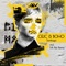 Santiago (Mr. Bizz Remix) - Celic & BOHO lyrics
