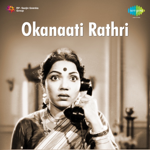 Okanaati Rathri (Original Motion Picture Soundtrack) - Single