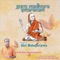 Unai Allal Oru (Shri Mahaperiyava) - New Jersey Swaminathan lyrics