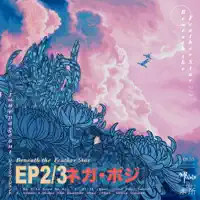 31:31 — June Pageant