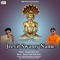 Jeevit Swamy Name - Gautam Baria Jain lyrics