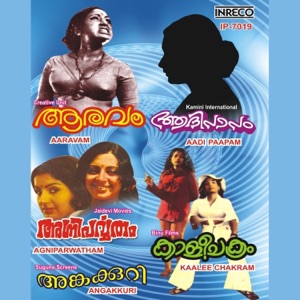 Aaravam - Aadi Paapam - Agniparwatham - Angakkuri - Kaalee Chakram