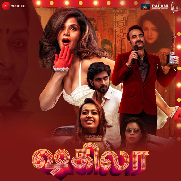 Shakeela - Tamil (Original Motion Picture Soundtrack) - Single