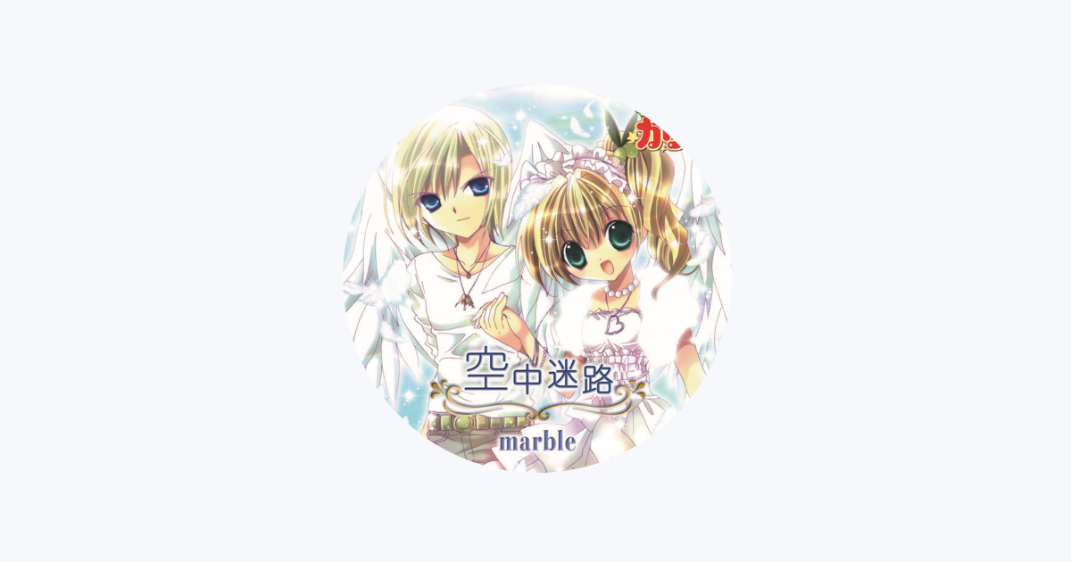 Amazon.co.jp: アメノヒ c/w Marble [Analog]: ミュージック