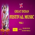 Shankh Sound With Temple Bells