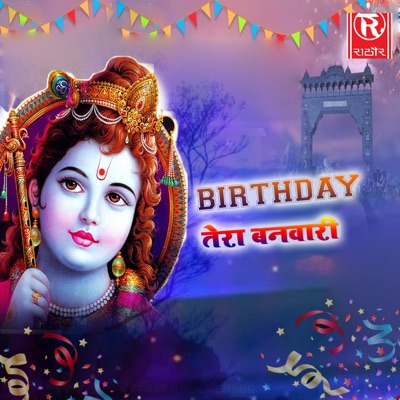 Birthday Tera Banwari - Single