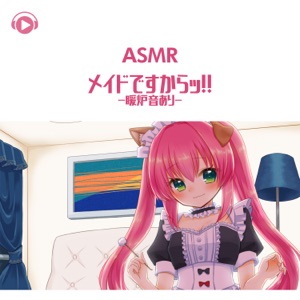 Asmr - Because I'm a Maid!! -With Sounds of a Heater- (feat. IchigoInuzuka)