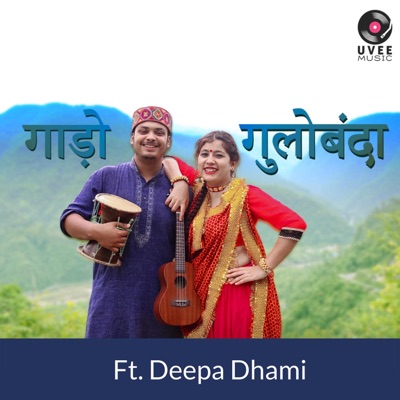 Gaado Gulobanda (feat. Deepa Dhami) - Single