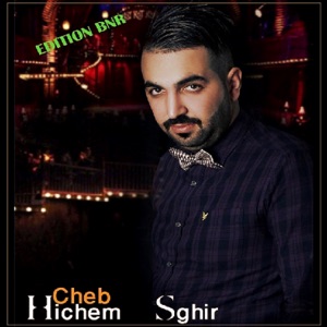 Chkoun al nasmahlak (feat. Kader Zakzouk)