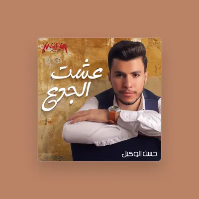 Listen to Hassan Elwakel, watch music videos, read bio, see tour dates & more!