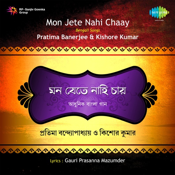 Mon Jete Nahi Chaay - Single
