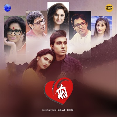 Monn (Original Motion Picture Soundtrack) - EP
