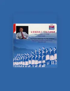Listen to The Central Orchetra Juvenile Chorus, watch music videos, read bio, see tour dates & more!