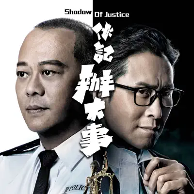 Shadow of justice tvb watch online hotsell