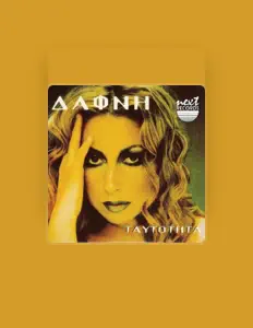 Listen to Dafni, watch music videos, read bio, see tour dates & more!