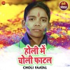 Choli Faatal - Single